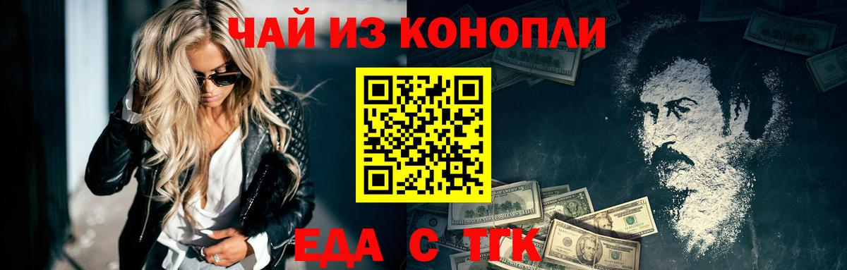 Вязники  Canna-Cookies марихуана  Вход с VPN 