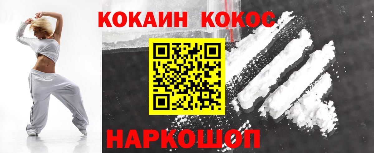 Кокаин Колумбийский Вязники