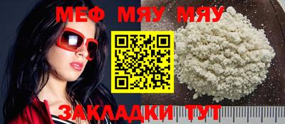 соль курить ск Ипатово