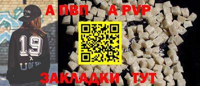соль курить ск Ипатово