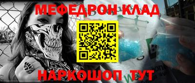 соль курить ск Ипатово