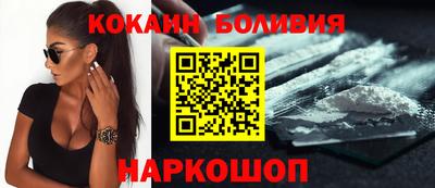 соль курить ск Ипатово