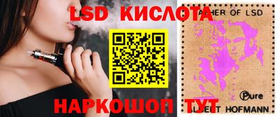mix Ирбит