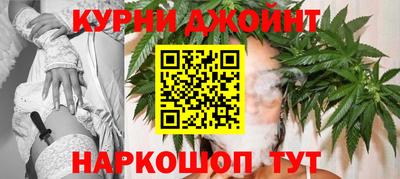 соль курить ск Ипатово