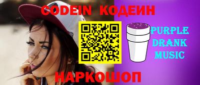 соль курить ск Ипатово