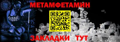 соль курить ск Ипатово