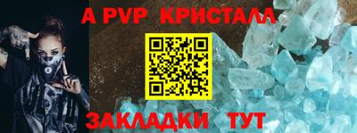 соль курить ск Ипатово
