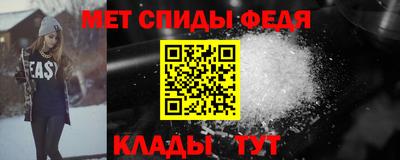 соль курить ск Ипатово