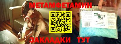 mix Ирбит