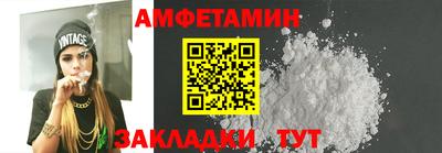 mix Ирбит