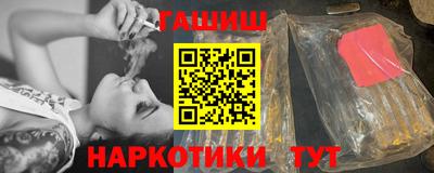 соль курить ск Ипатово