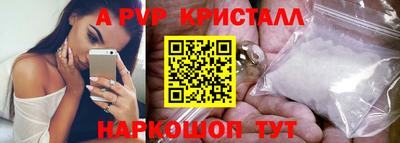соль курить ск Ипатово