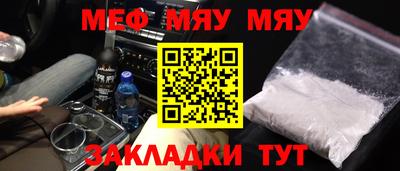 соль курить ск Ипатово