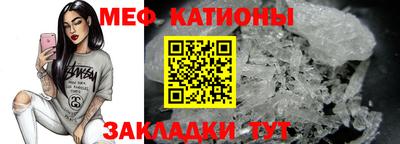 соль курить ск Ипатово