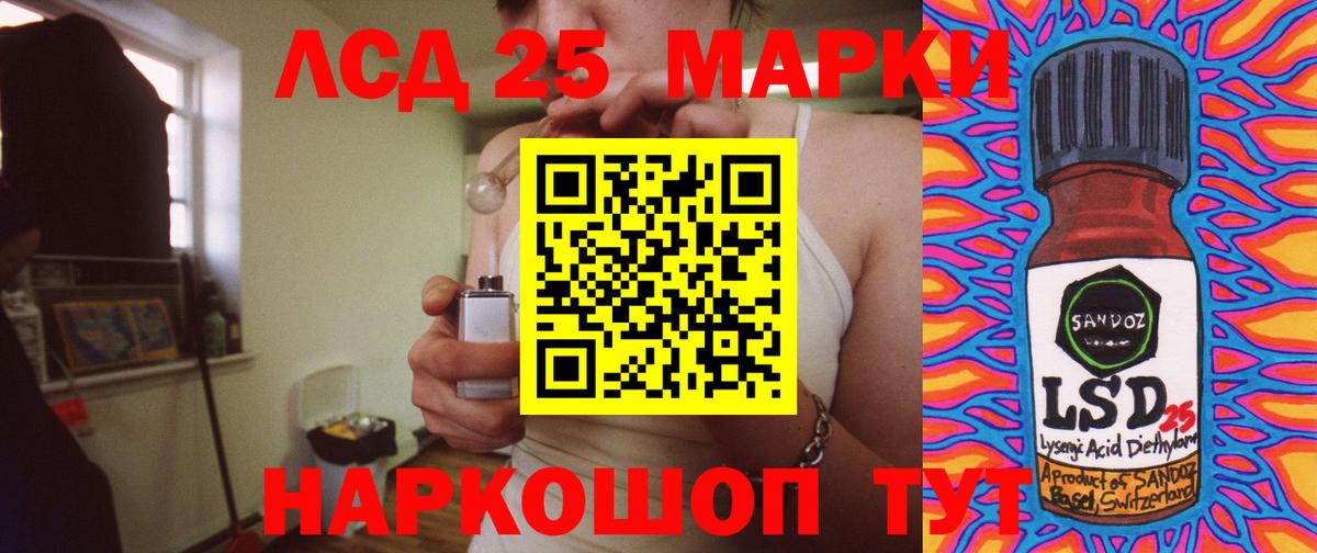 LSD-25 экстази кислота  LSD-25 экстази ecstasy  Вязники  kraken онион  Вход с VPN 