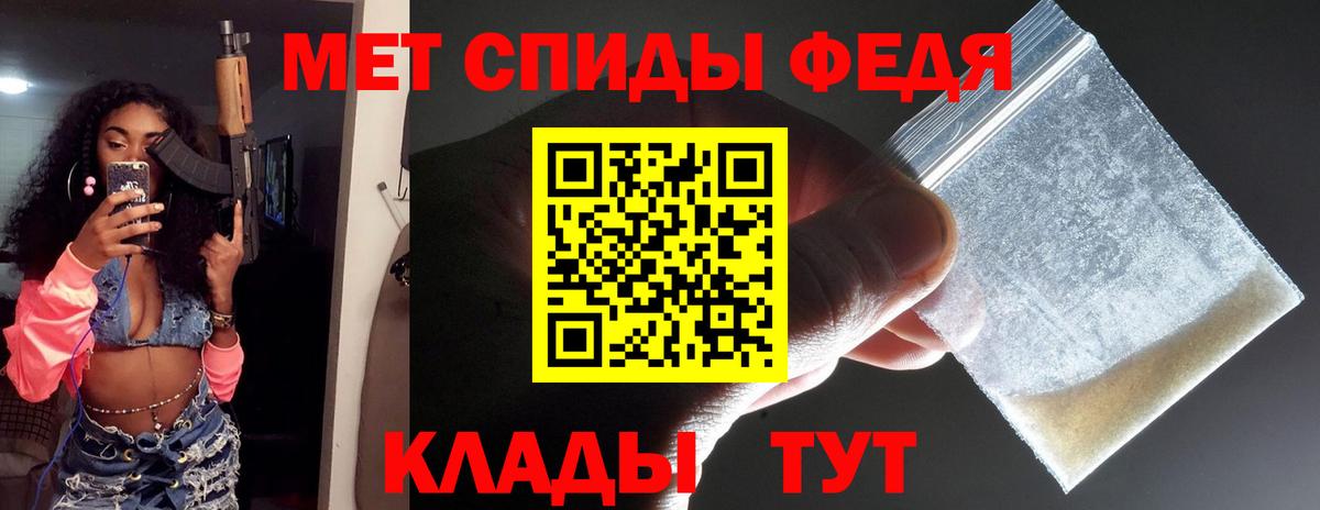 МЕТАМФЕТАМИН винт  Вход с VPN  МЕТАМФЕТАМИН  Вязники 