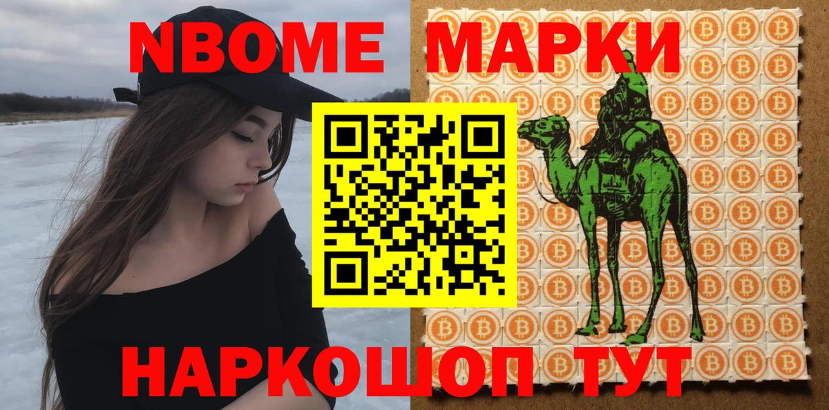 Наркотические марки 1,8мг  Марки N-bome  Вязники  Наркотические марки 1,8мг  Вход с VPN 