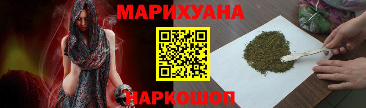 Конопля Ganja Вязники